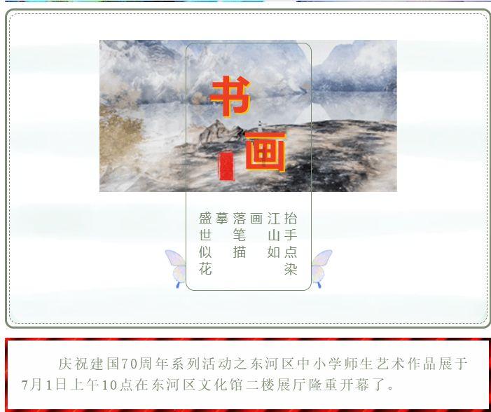 冲浪骑士