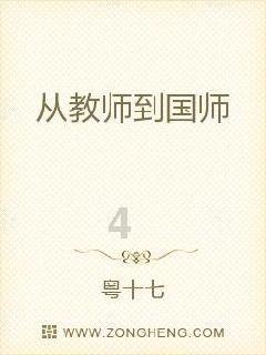 敢死队3中文版