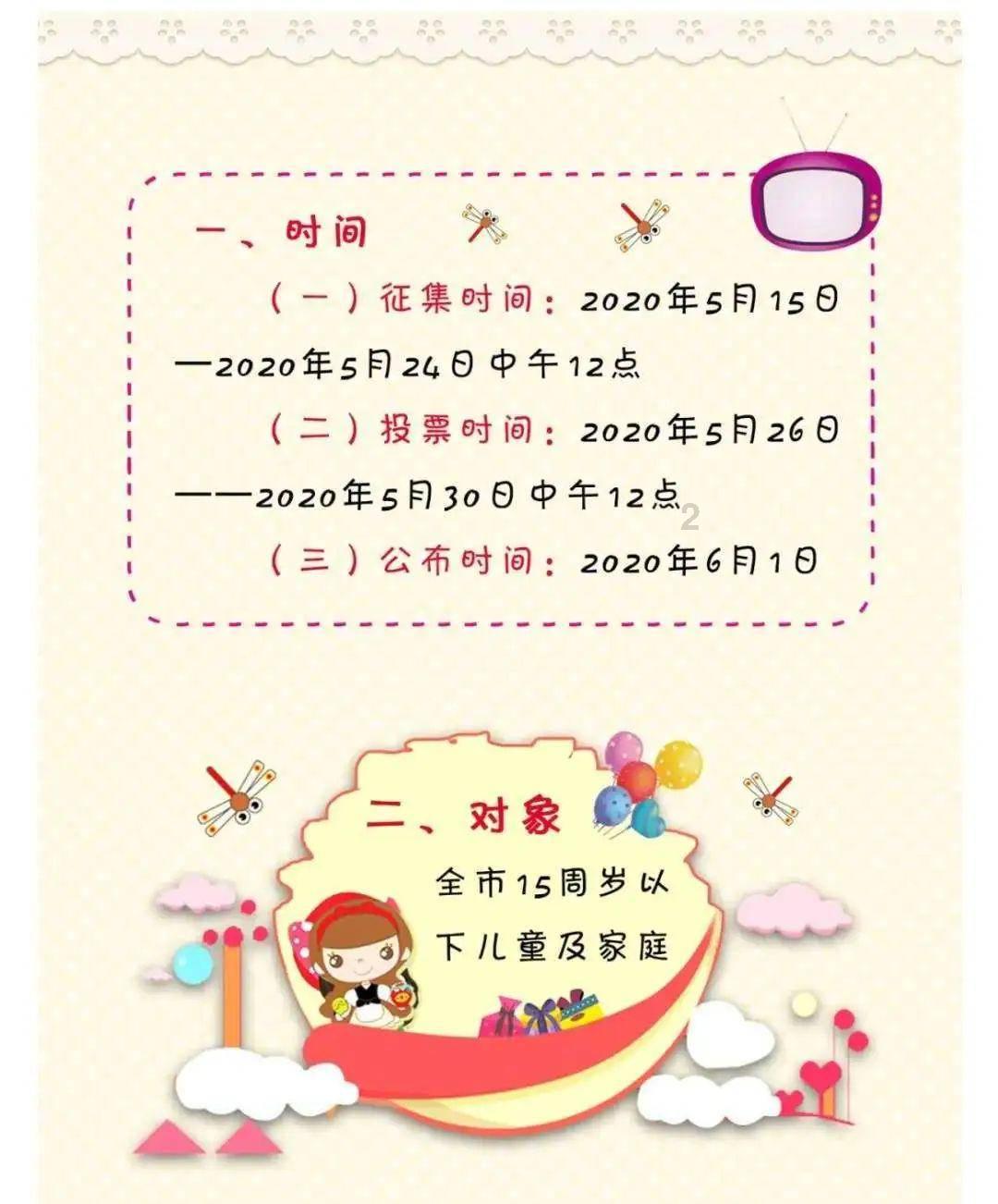 东坡肉和红烧肉有什么区别？求解啊！游戏画面