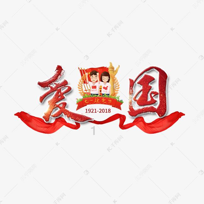 燃烧的蔬菜4新鲜战队