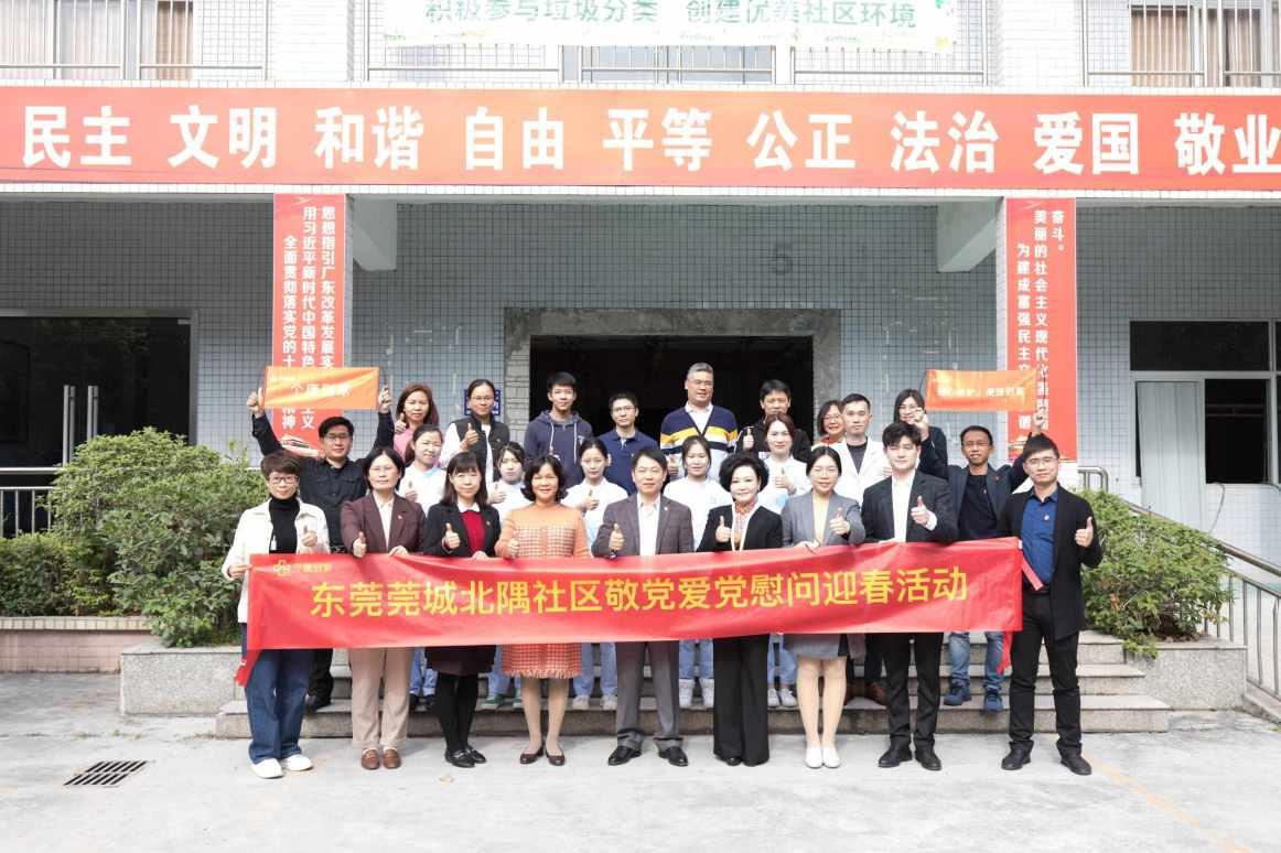 你是怎么看待办公室恋情的游戏画面