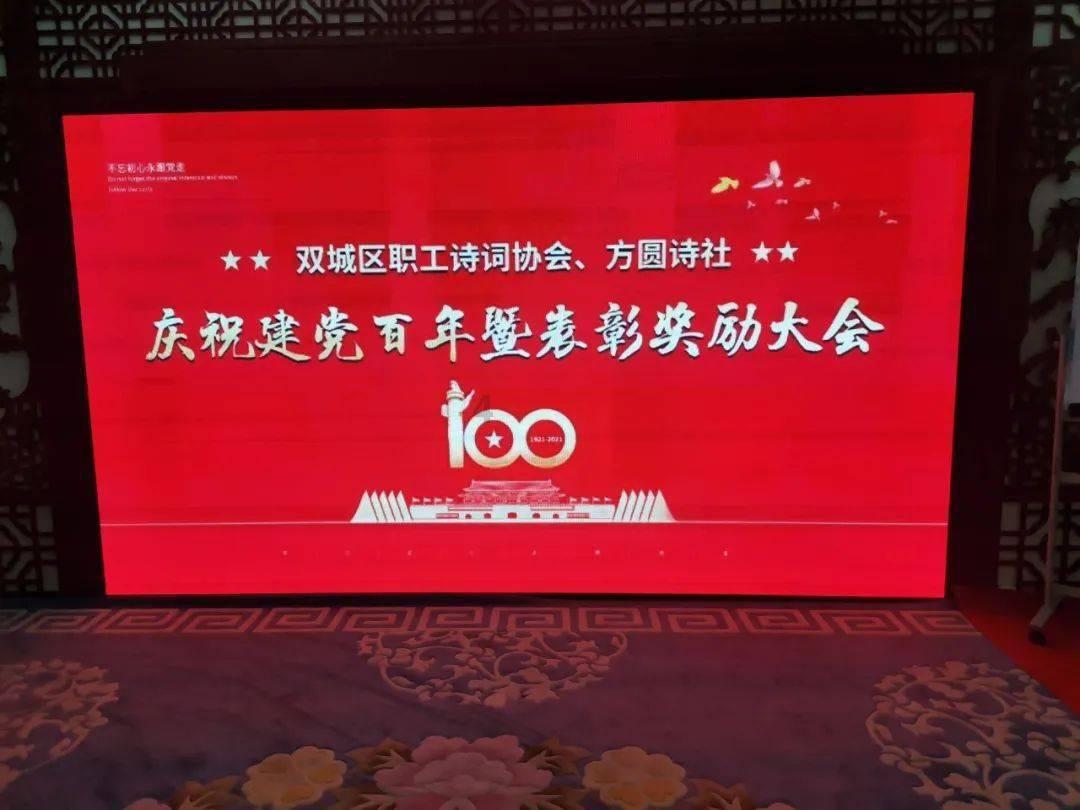 犀牛森林大逃生