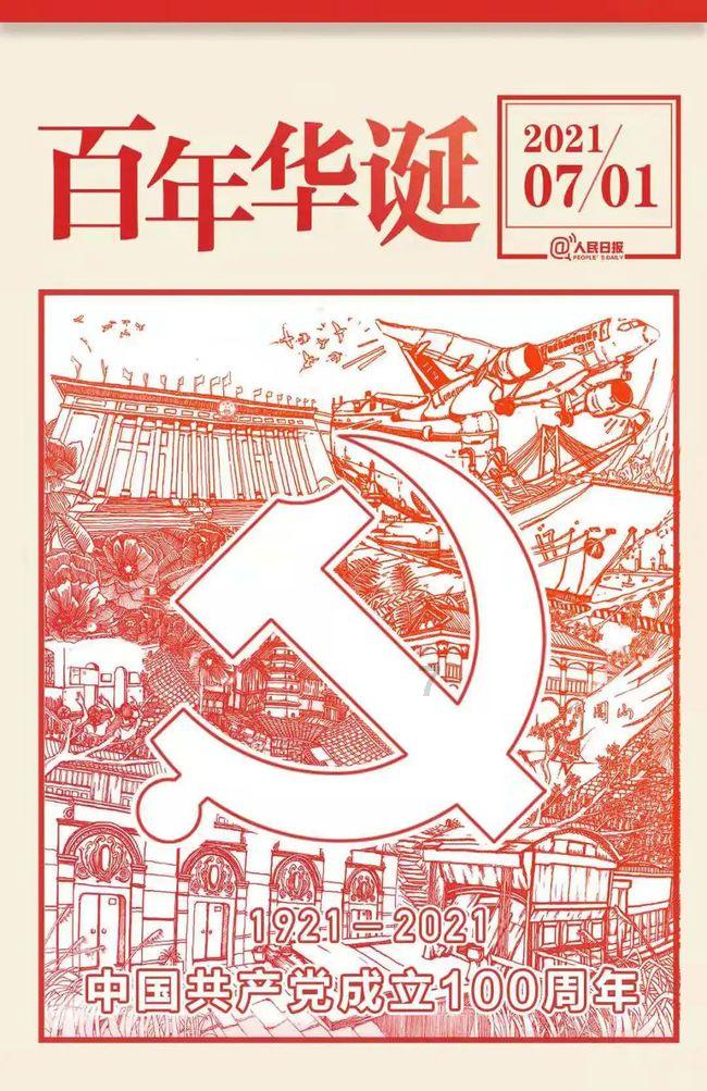 脱逃者