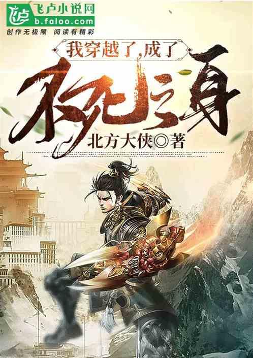 逃离魔法之森