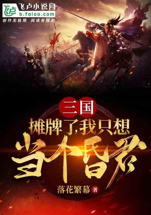 萌萌大眼公主