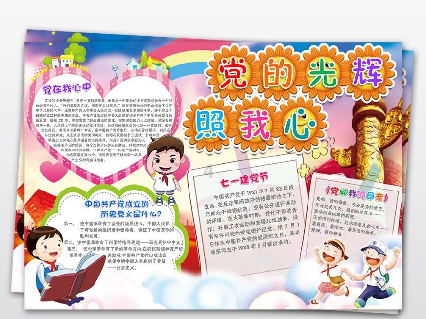 太湖湖心区首达Ⅲ类水标准，武进太湖治理的出圈密码