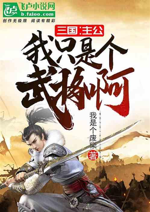 迷你高尔夫大挑战选关版