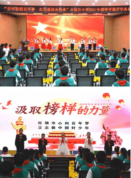 尼尔机械纪元