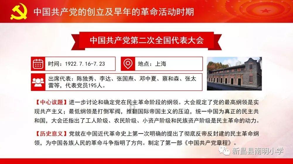 厉害了我的巧虎7