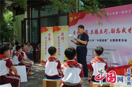 香溢融通：拟为香溢融资提供3亿元担保