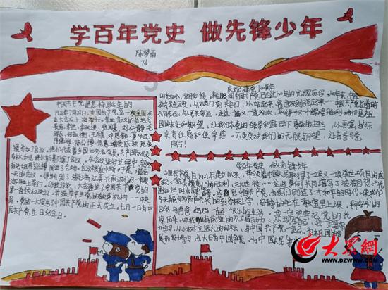 吃水果的蛇