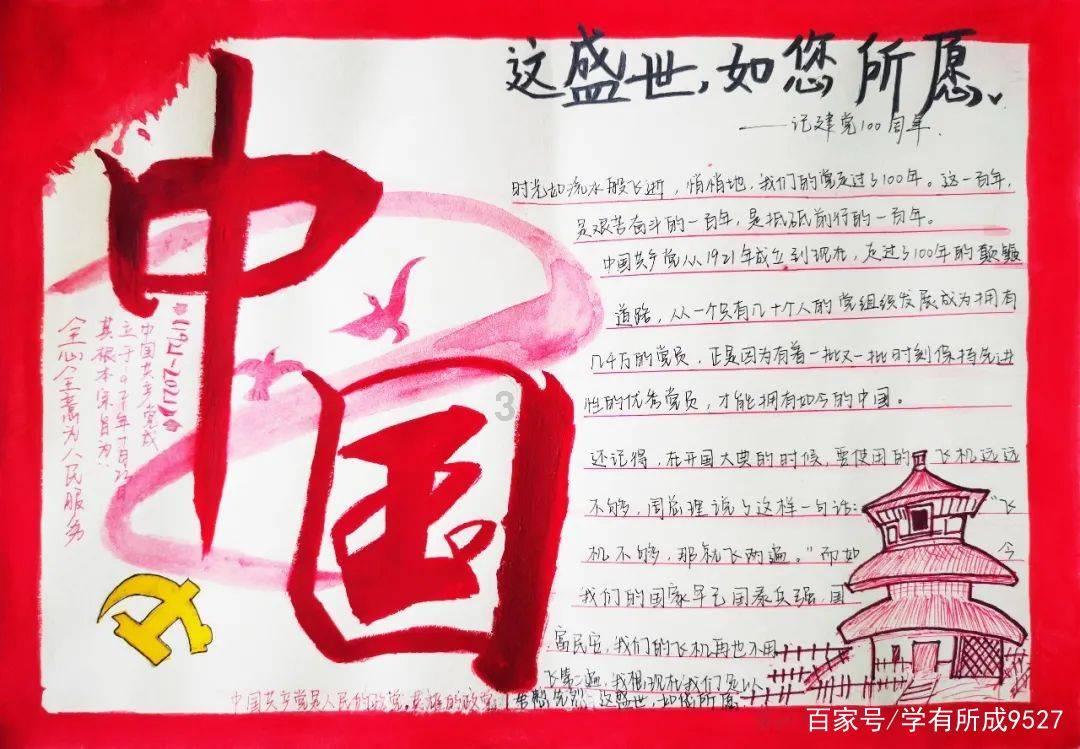 被录取了想换学校怎么办？游戏画面