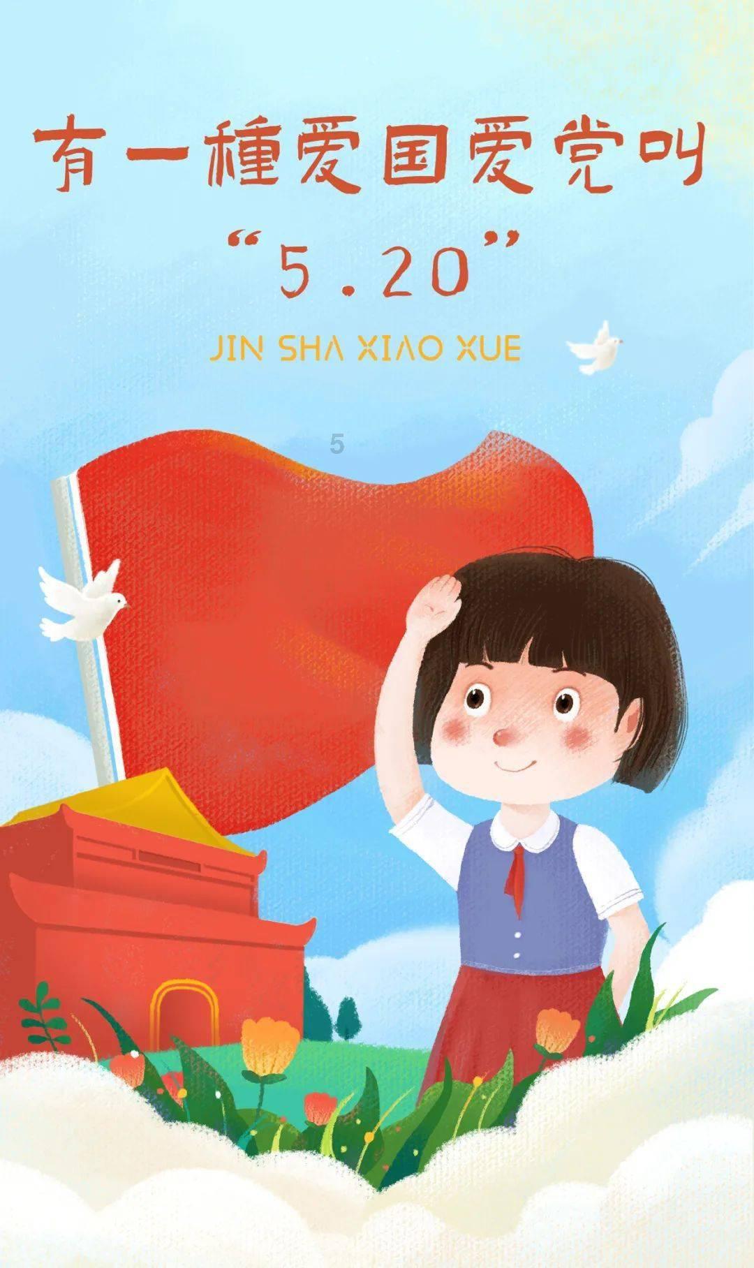 小魔仙的晚礼服