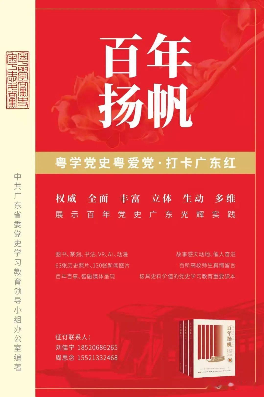 地狱潜者