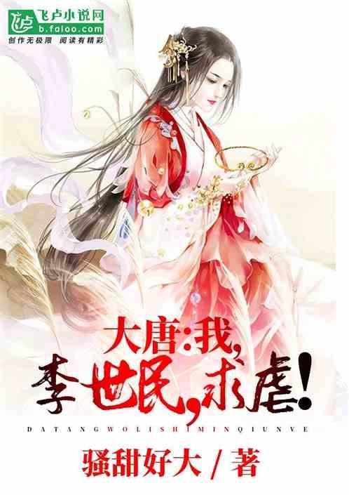 解锁宝藏宁夏，石嘴山公安来上分！