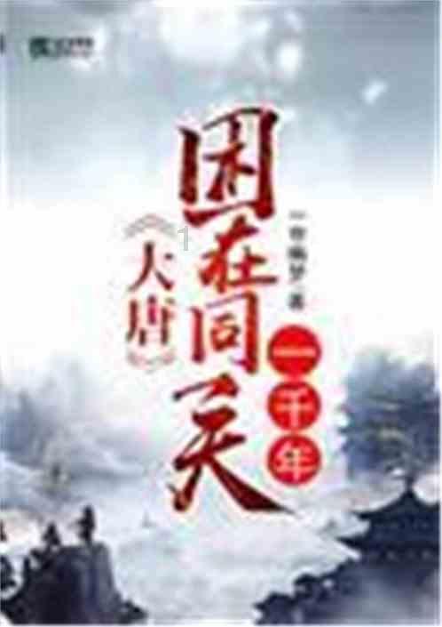 召唤神龙万宁版祖龙