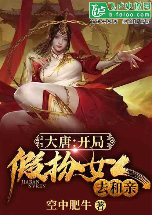 收集星星的高吉