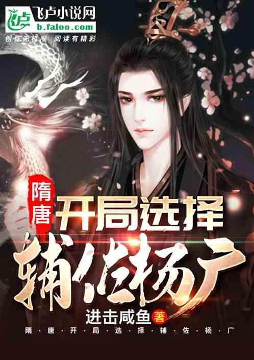 清明节什么时候扫墓最合适游戏画面