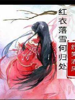 网球运动员营救