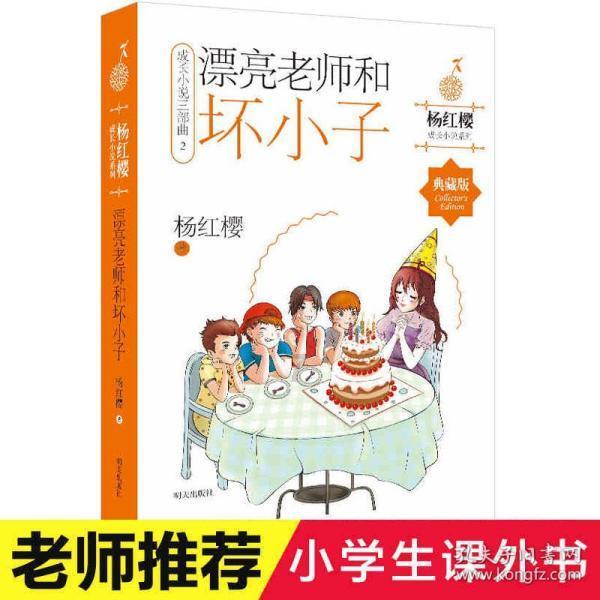足球啦啦队员