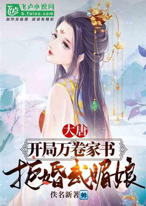 正义的化身