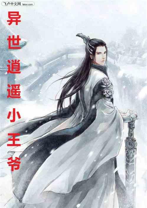如果孩子吃饭吃出头发，你会怎么做？游戏画面