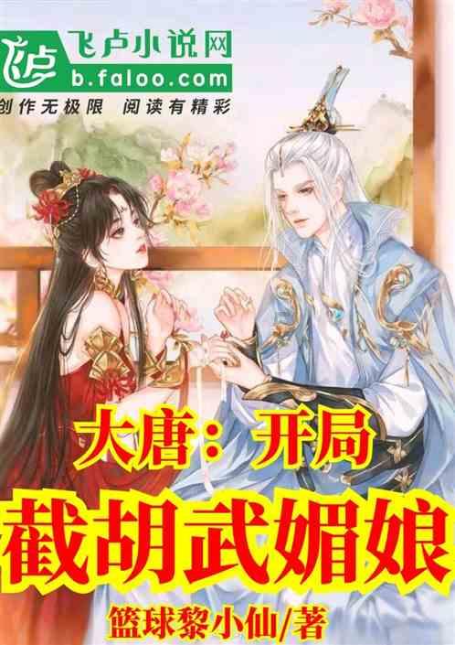 超黄金街霸2