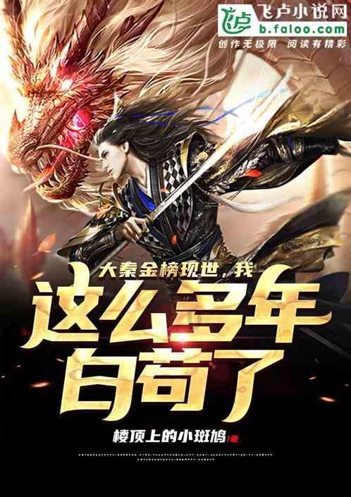 逃离小人国森林