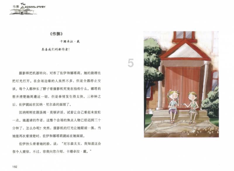 蓝点的冒险
