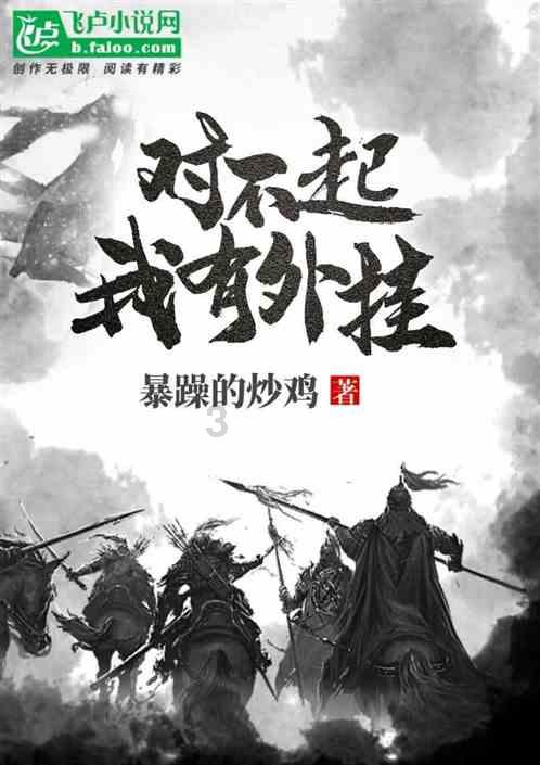 小怪运动会