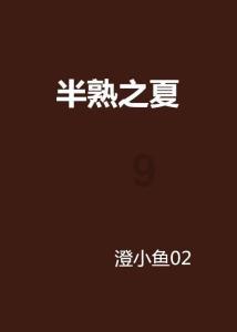 眼力大作战选关版