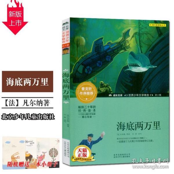 超三国无双2