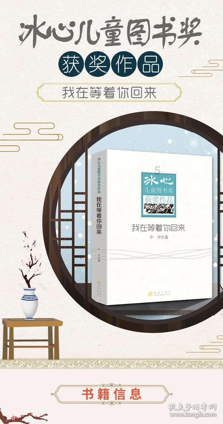 病菌猎人