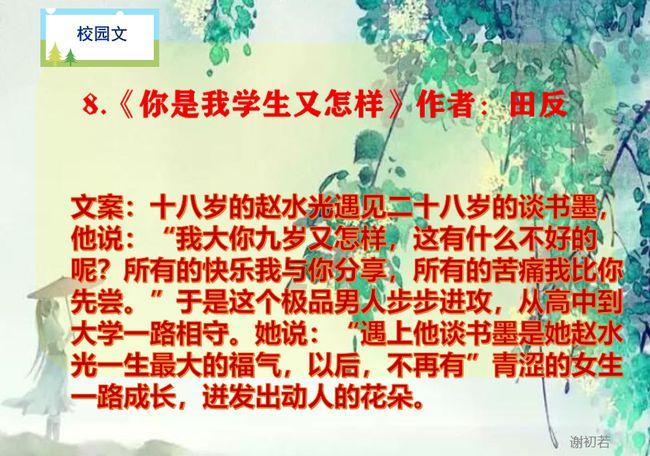 勇闯恶魔领域选关版