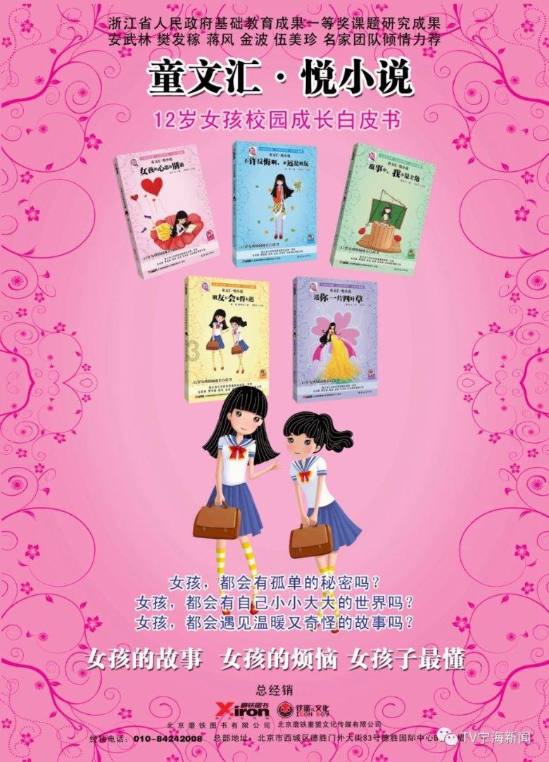 东坡肉和红烧肉有什么区别？求解啊！游戏画面