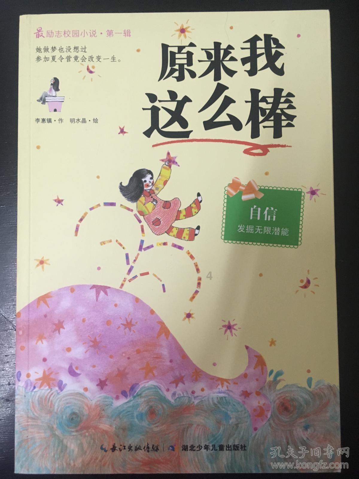 朋友问你她算什么怎么回答？