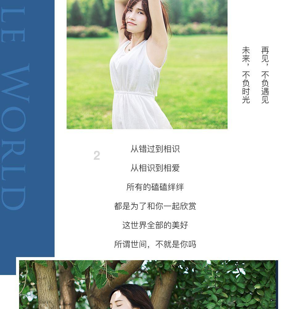 白俄罗斯女子颜值高,女性却为出嫁发愁,只因当地的这项规定!