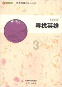 奥特曼大作战