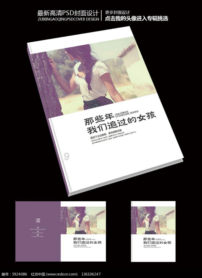 钱学森历经艰险回国,沿途收到一封特殊来信:千万不要下船