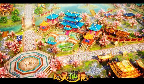 绿茵之巅
